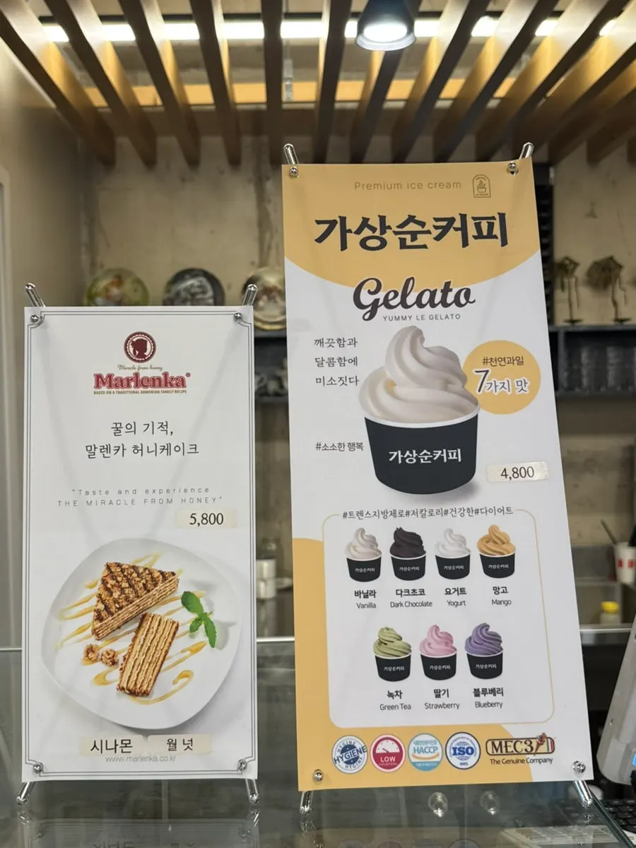 가상순커피 더치커피 진열