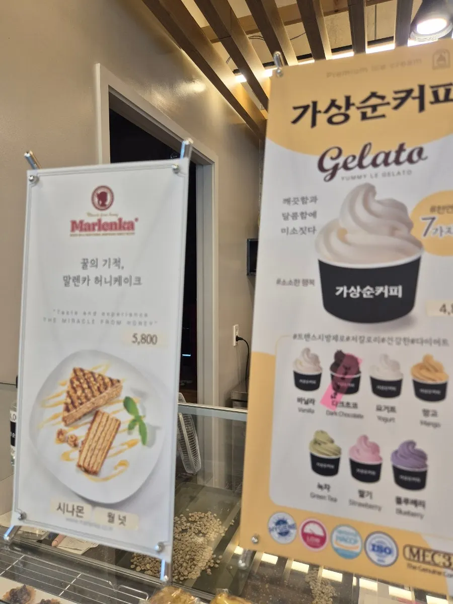 Gasangsun Coffee's menu board