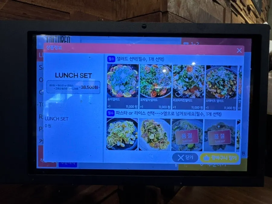 컬쳐드 런치 세트 메뉴 화면