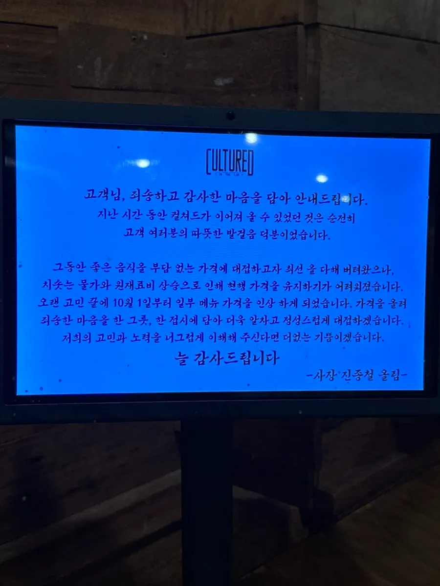 식사 마무리 무렵의 테이블