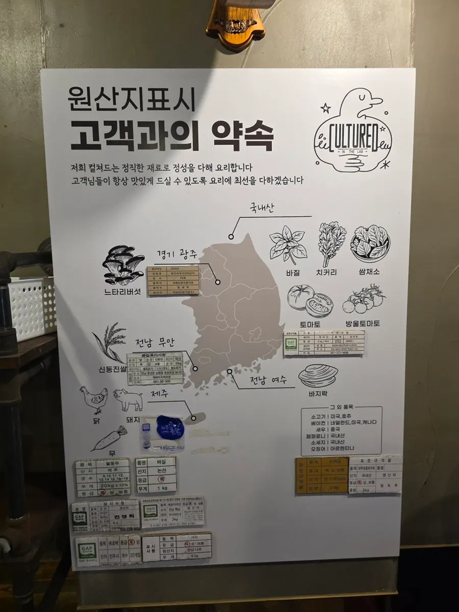 컬쳐드 매장 내부 마지막 사진