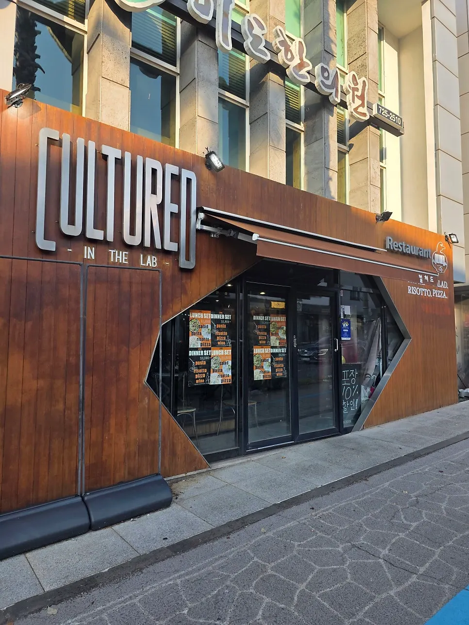 Entrance to Cultured restaurant