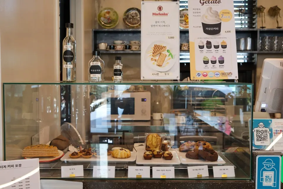 Menu listing for Dutch coffee and hand drip