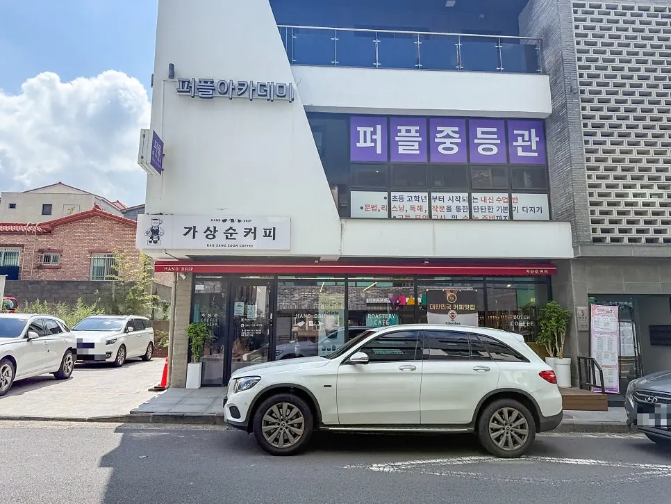 Notice posted in the shop about Chuseok holiday hours