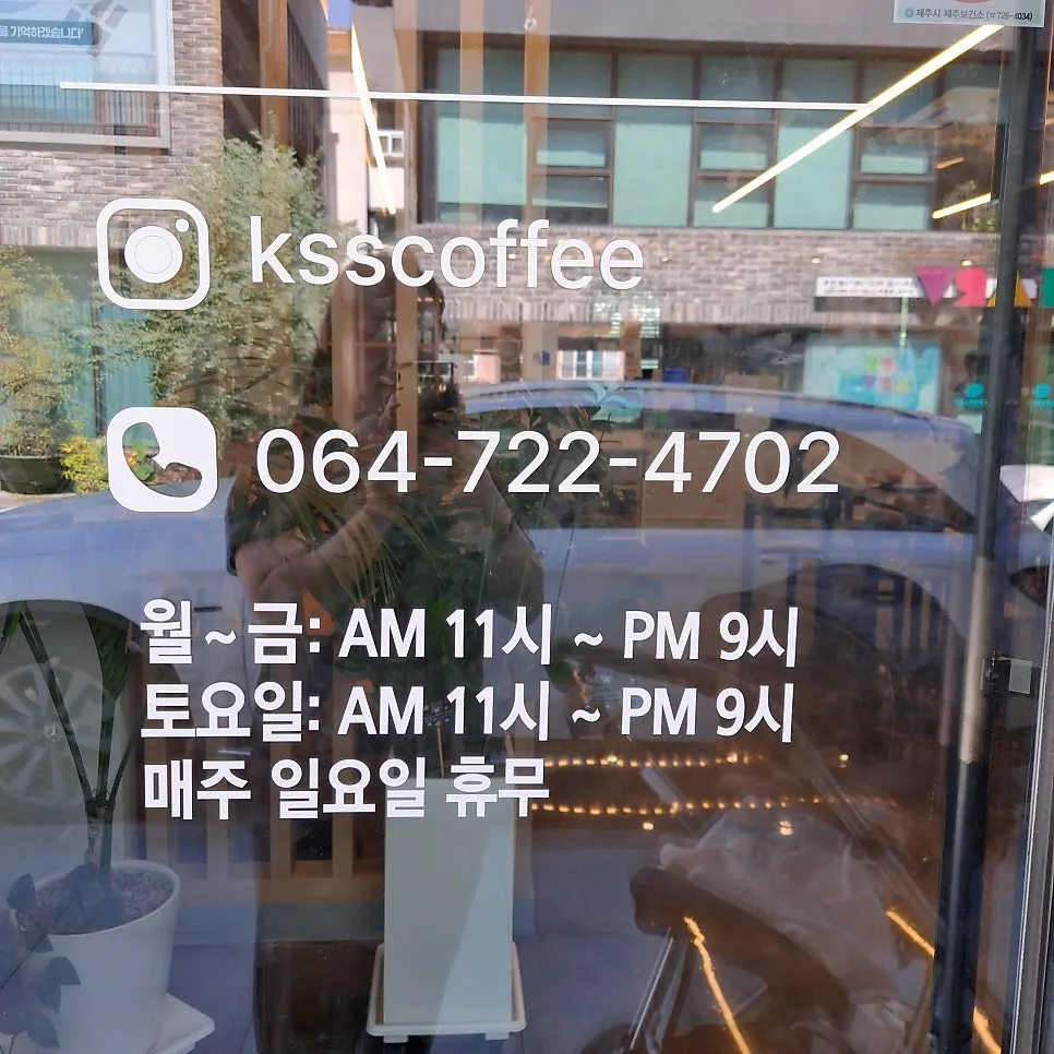 가상순커피 입구 주변 모습