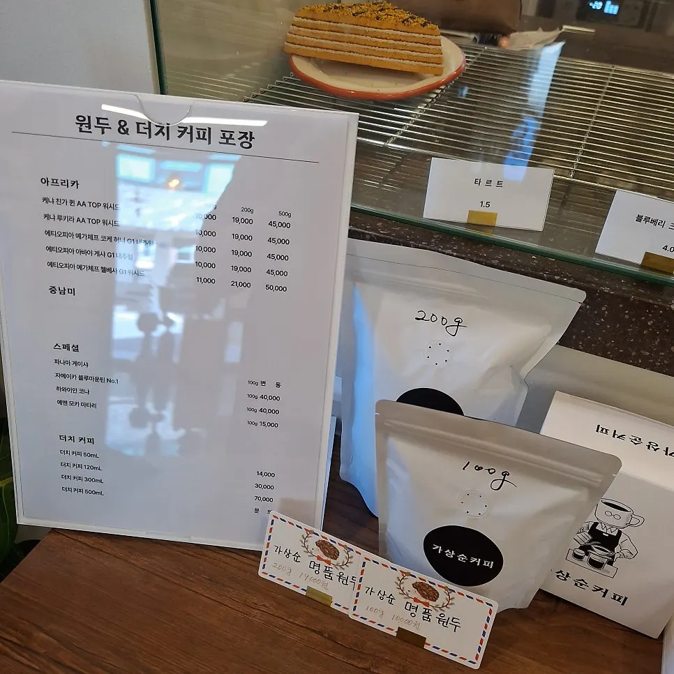 조용한 오전 카페에서 마신 시원한 커피