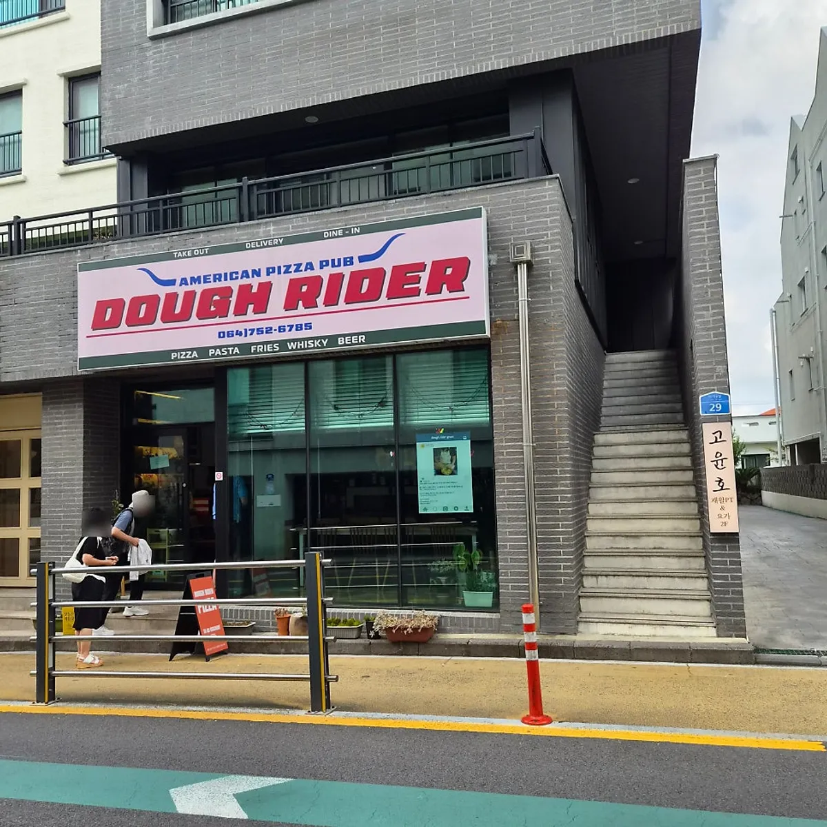 Main photo of Dough Rider Pizza in Ara-dong, Jeju
