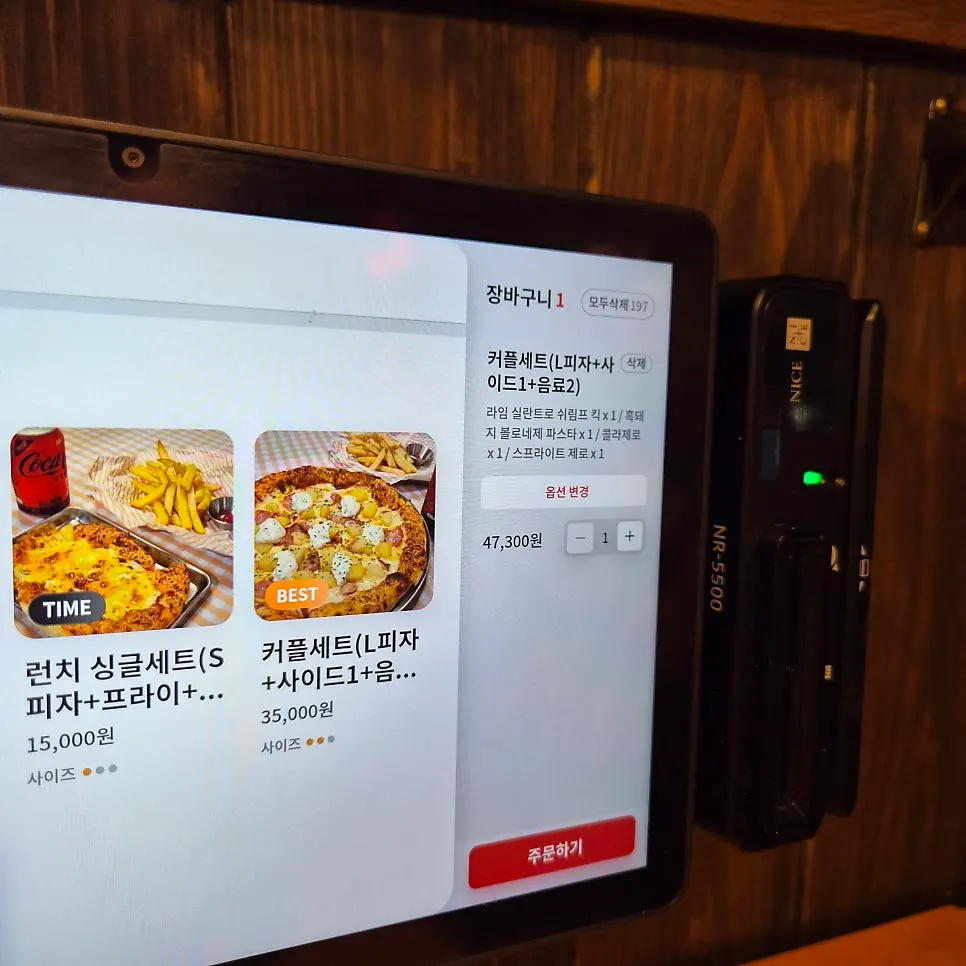 Dough Rider set menu board