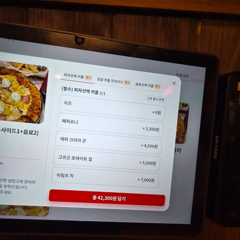 Dough Rider pizza menu board