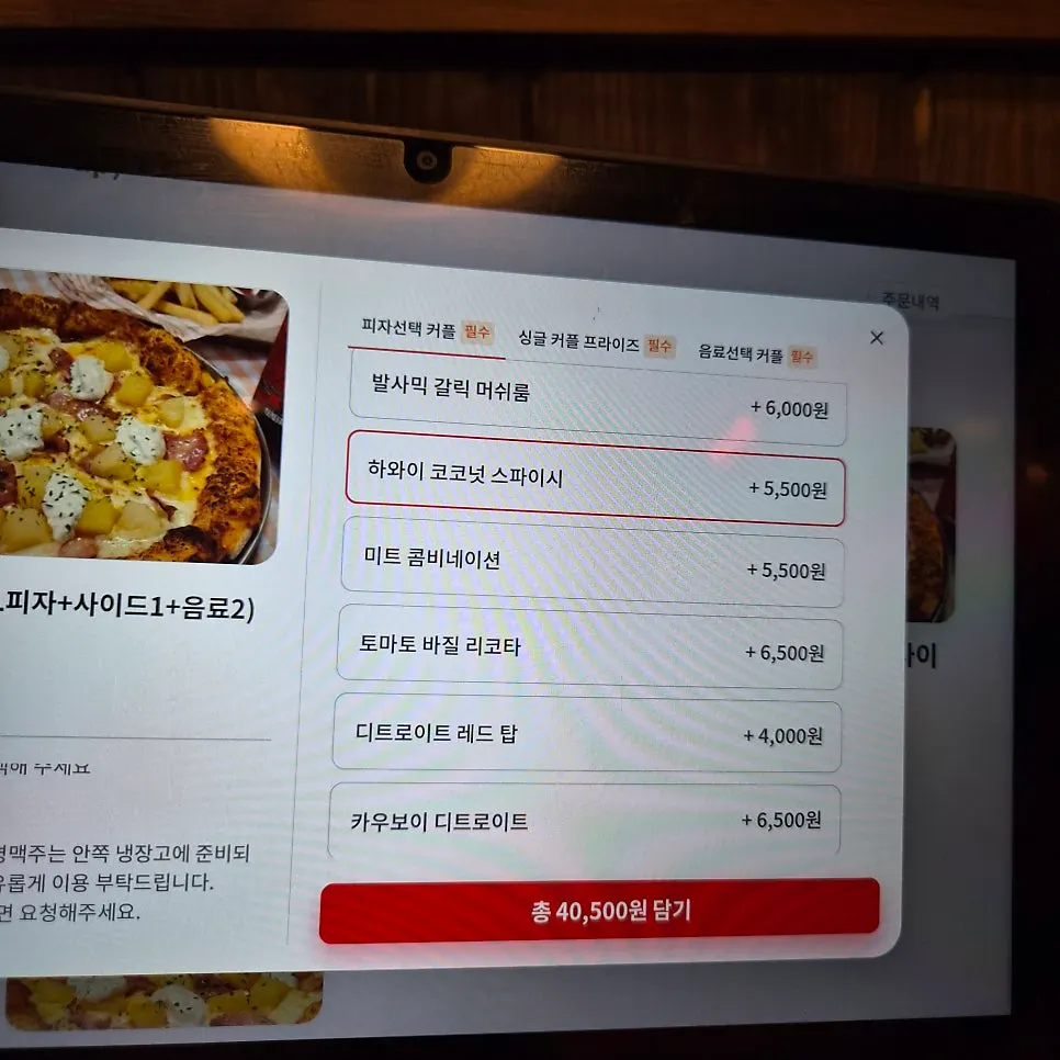 Menu listing the types of pizza at Dough Rider