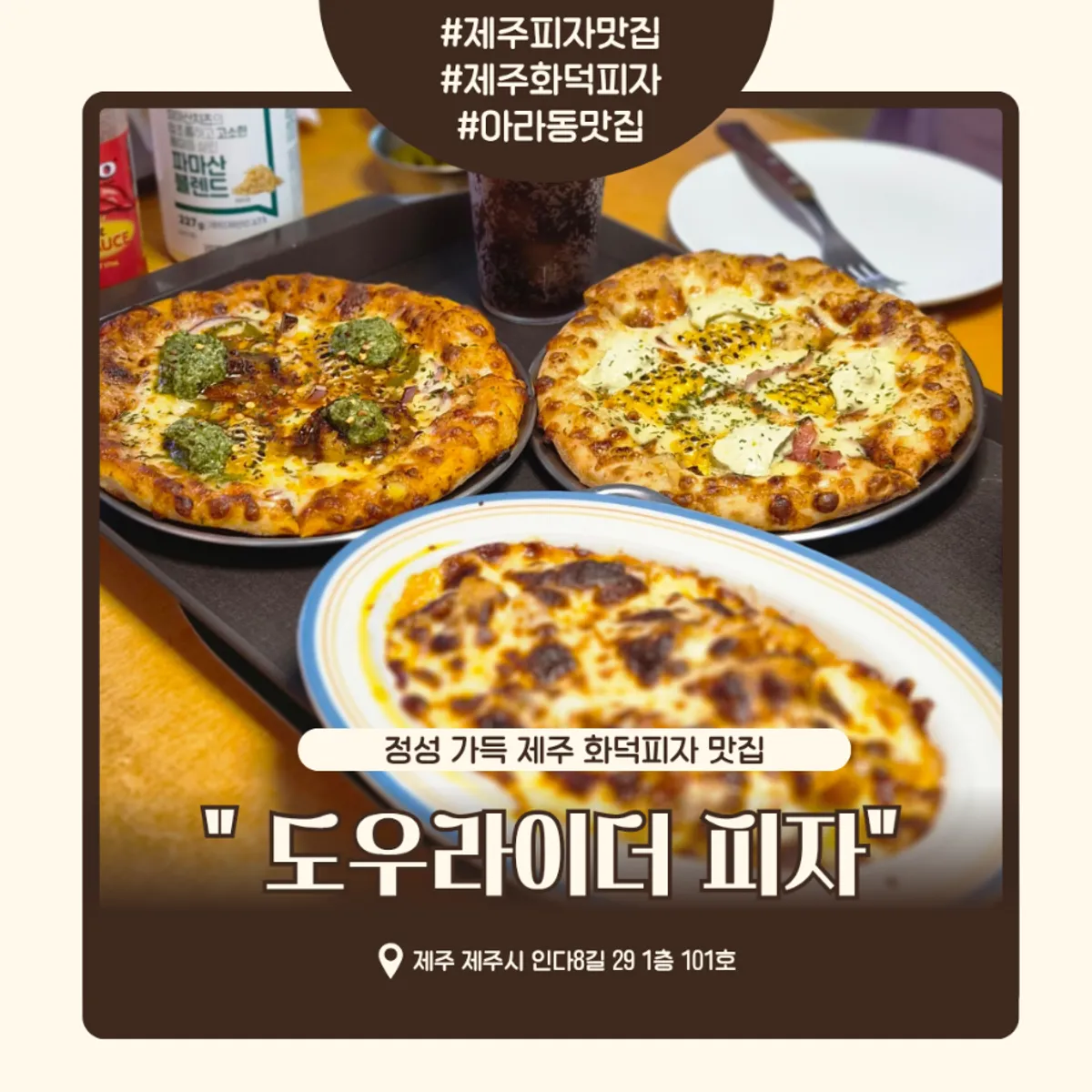 Wood-fired pizza and pasta at Dough Rider Pizza