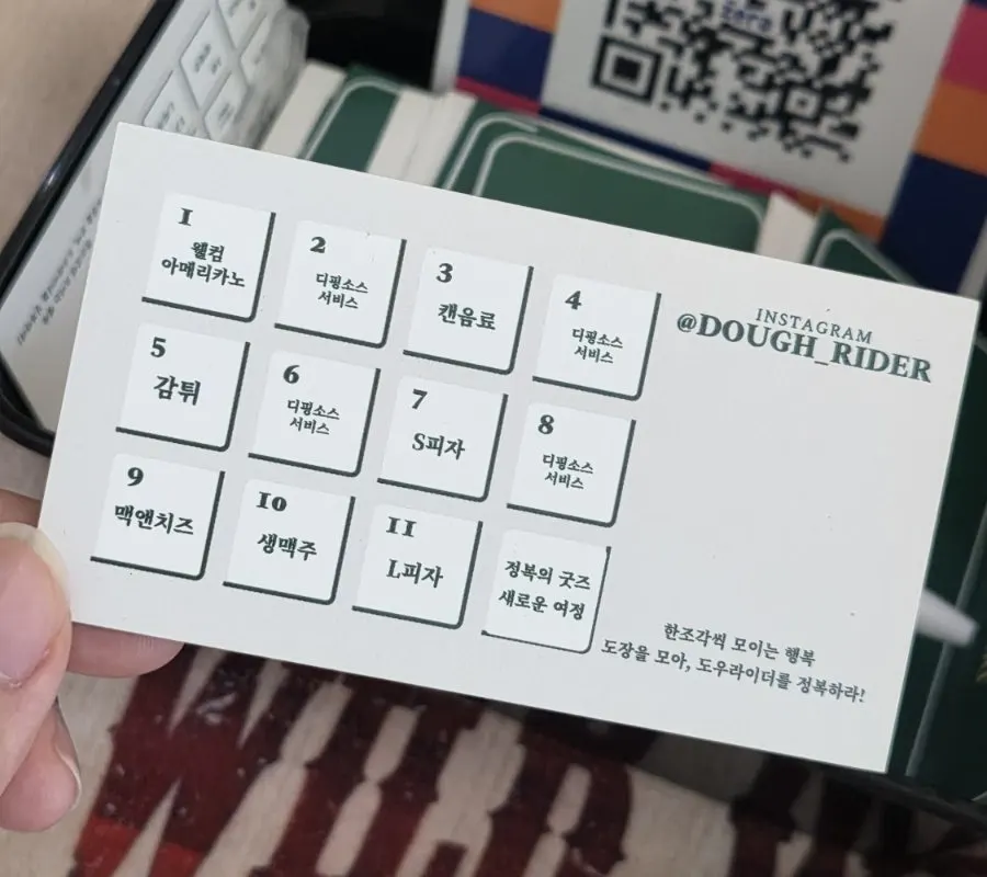 Coupon information by the counter
