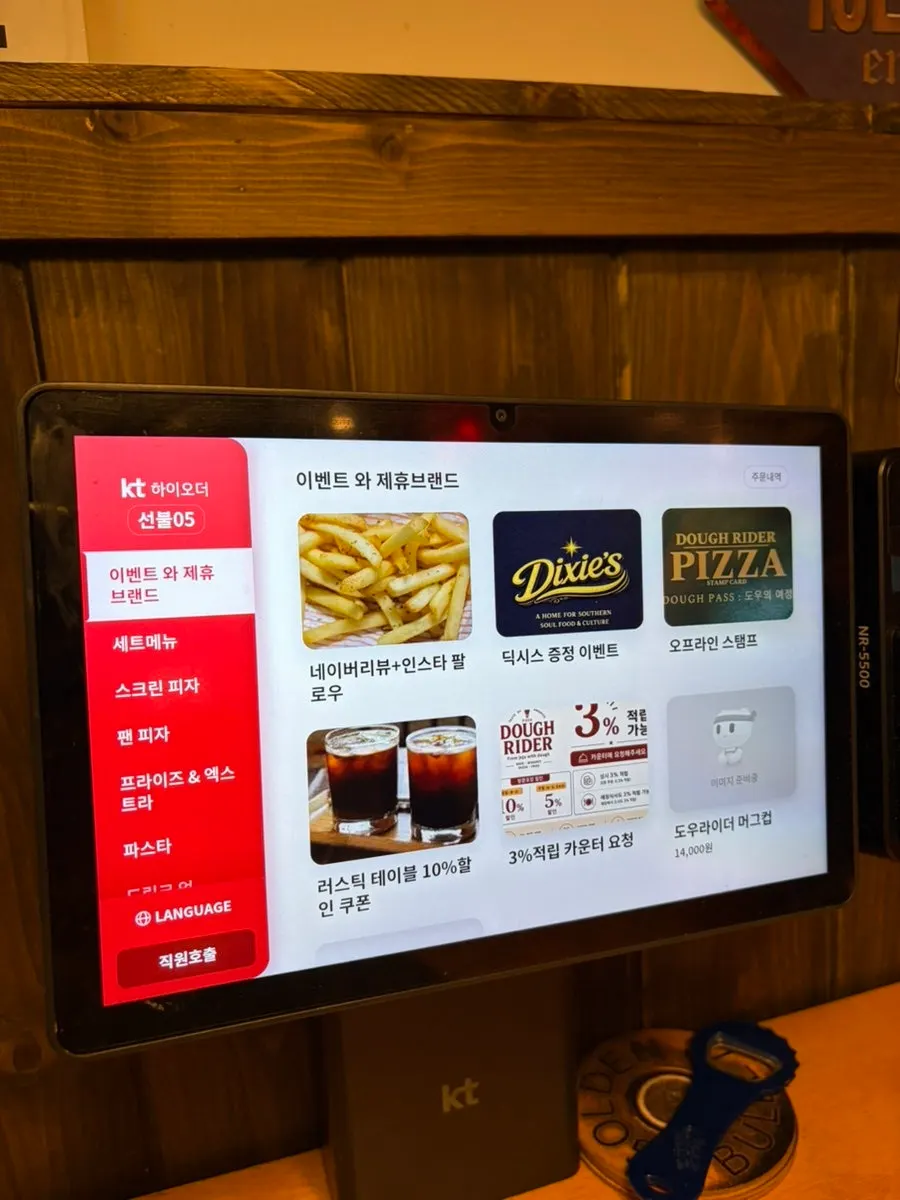 Table kiosk ordering system