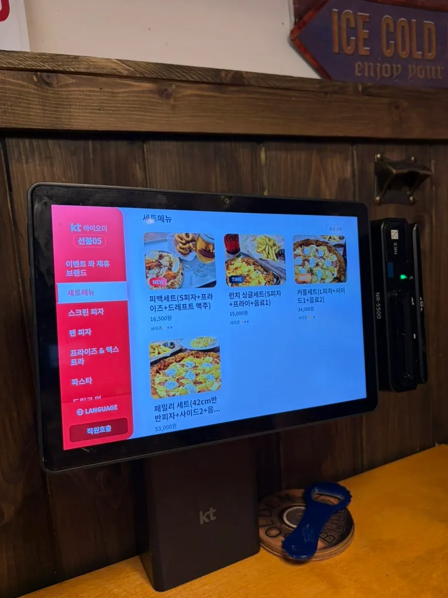 Dough Rider Pizza order menu