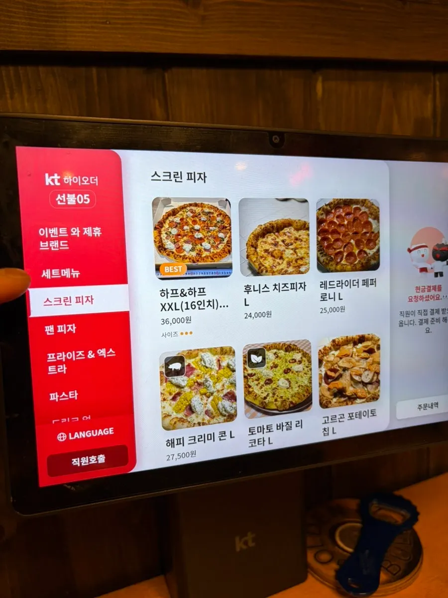 L pizza couples set