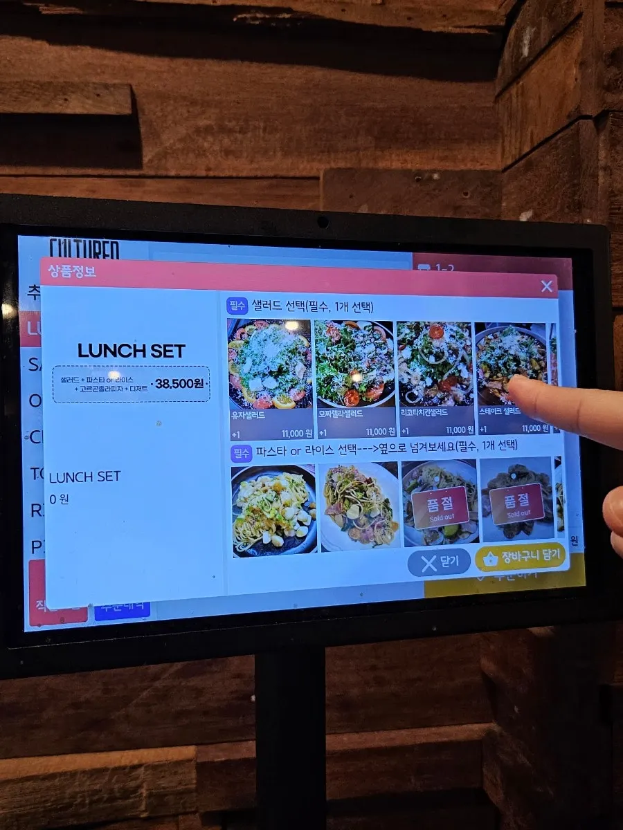 Tabletop kiosk at Cultured