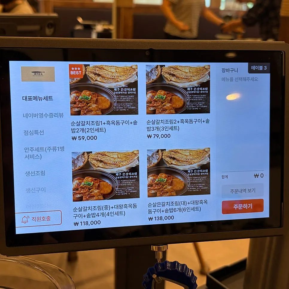 The full menu board at Jeju Badang
