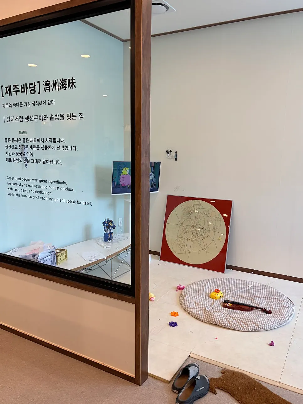 The kids' play space in one corner of Jeju Badang