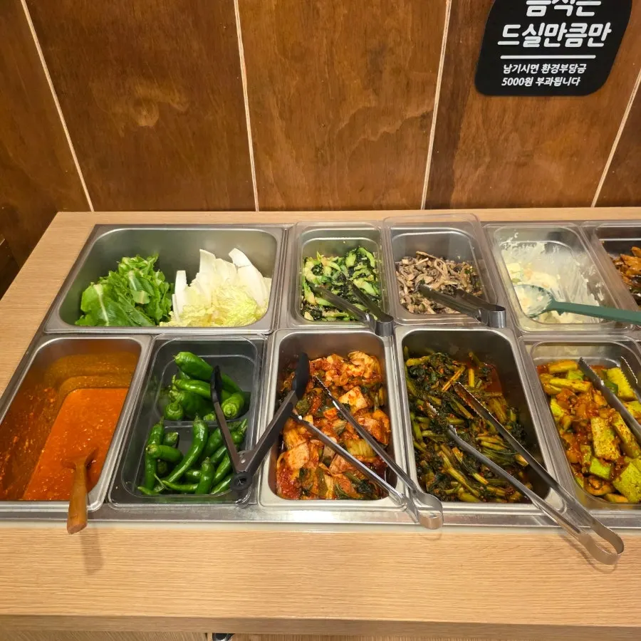 제주바당 한식 반찬 셀프바 코너
