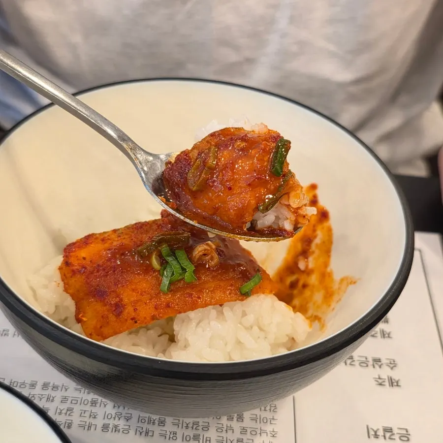 갈치조림 양념장에 비빈 밥