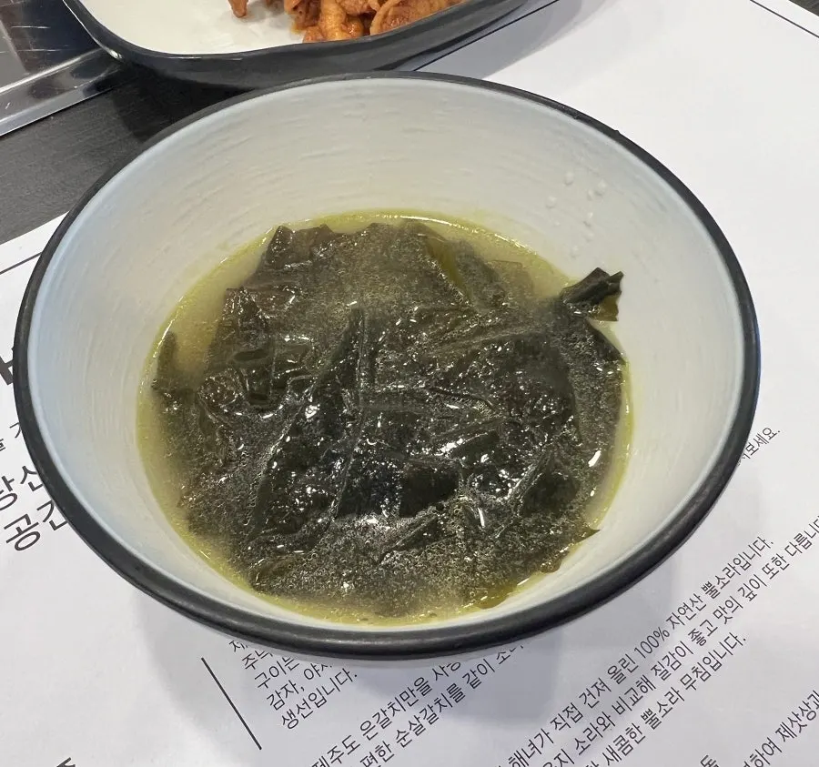 제주바당 기본 반찬 상차림