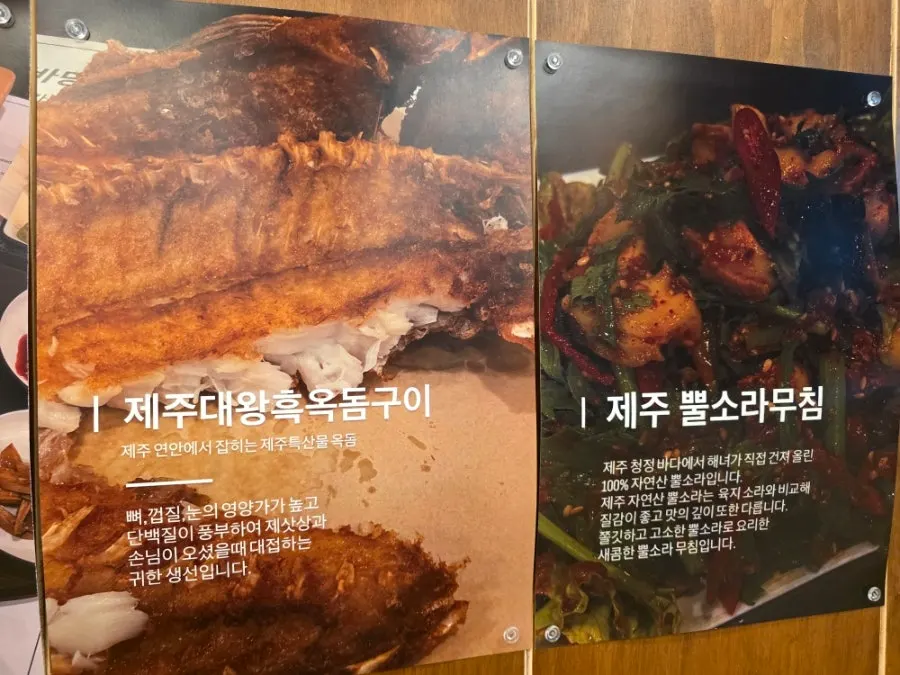 로프 장식이 있는 제주바당 나무 기둥