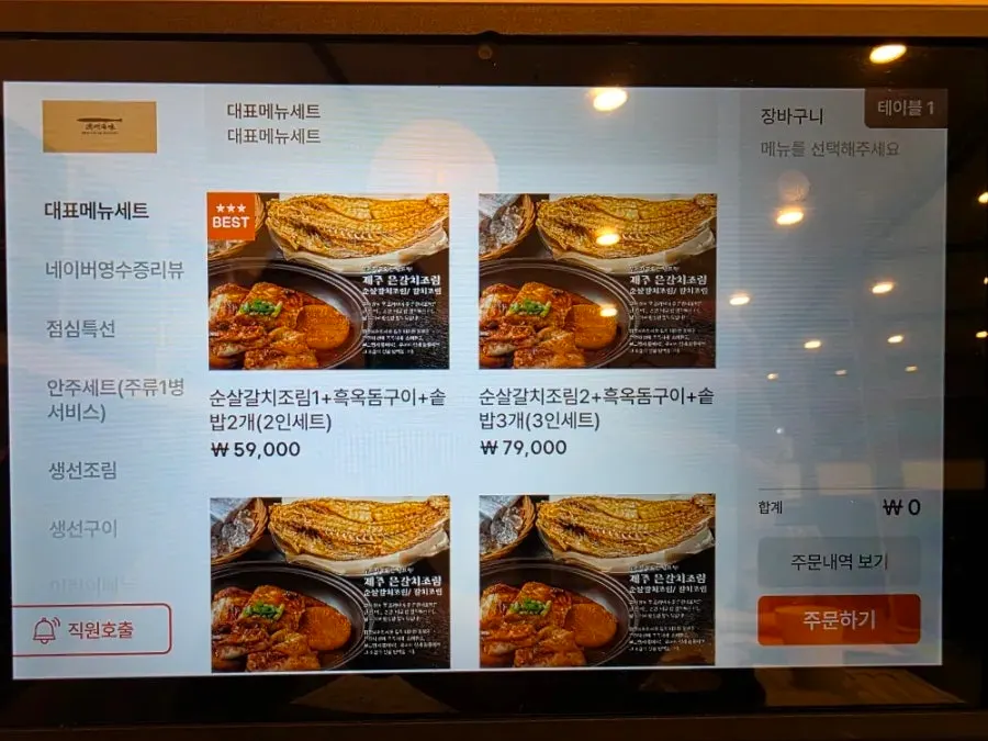 무한리필로 제공되는 셀프바 치킨