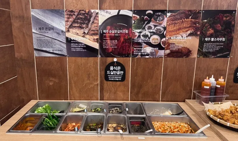 Table set for a meal at Jeju Badang