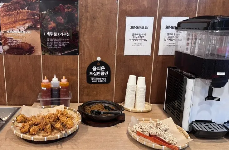 Self-serve bar set up inside Jeju Badang