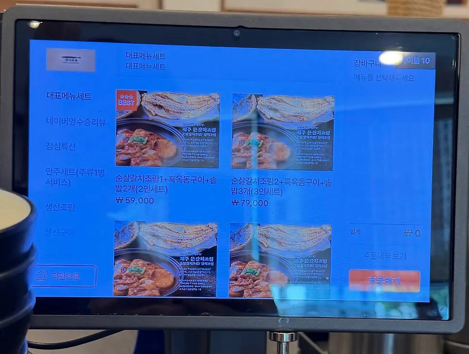 Tablet ordering screen at Jeju Badang