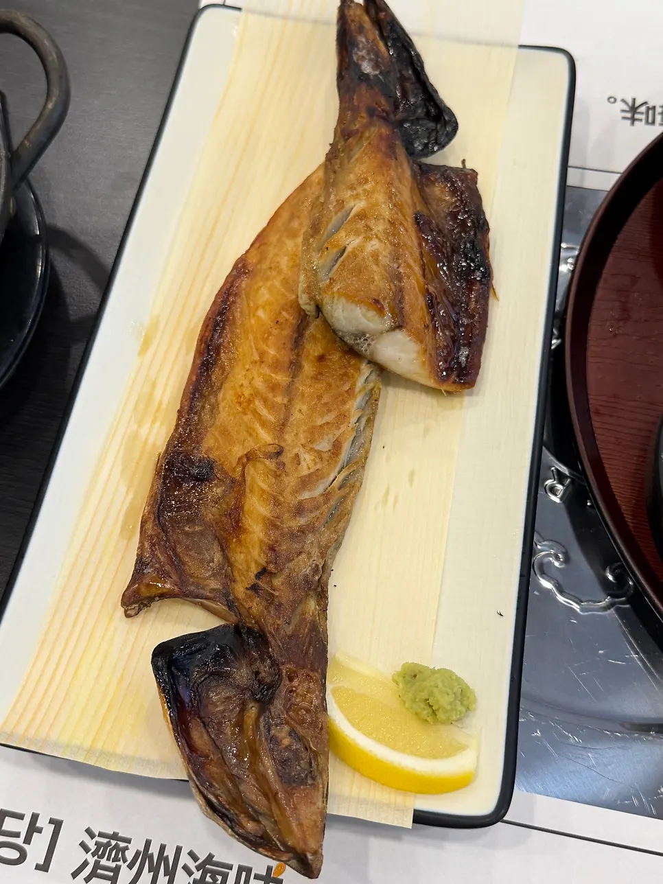 Jeju Badang lunch special grilled mackerel rice set