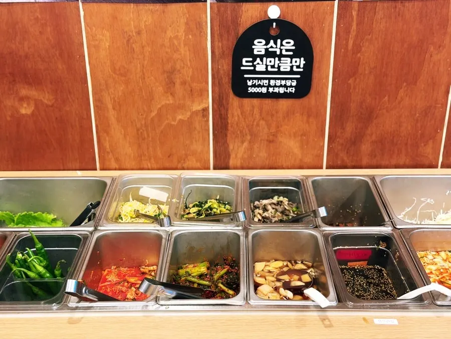 제주바당 놀이방과 유아의자