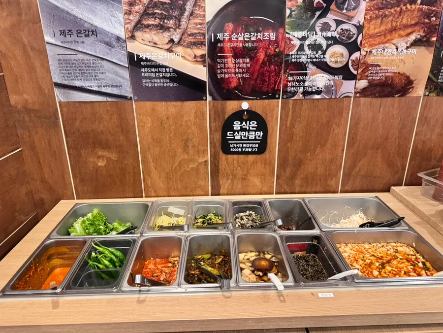 Self-serve side dish corner at Jeju Badang