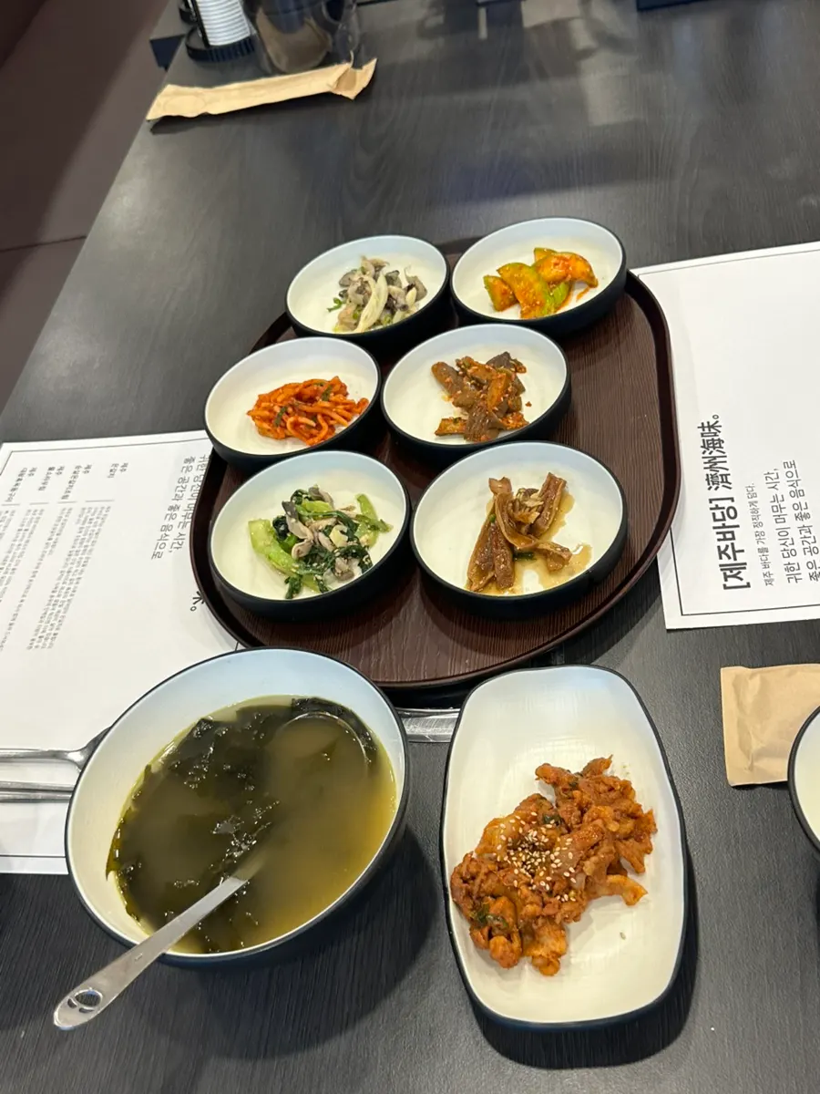 제주바당 기본찬과 제육볶음, 미역국