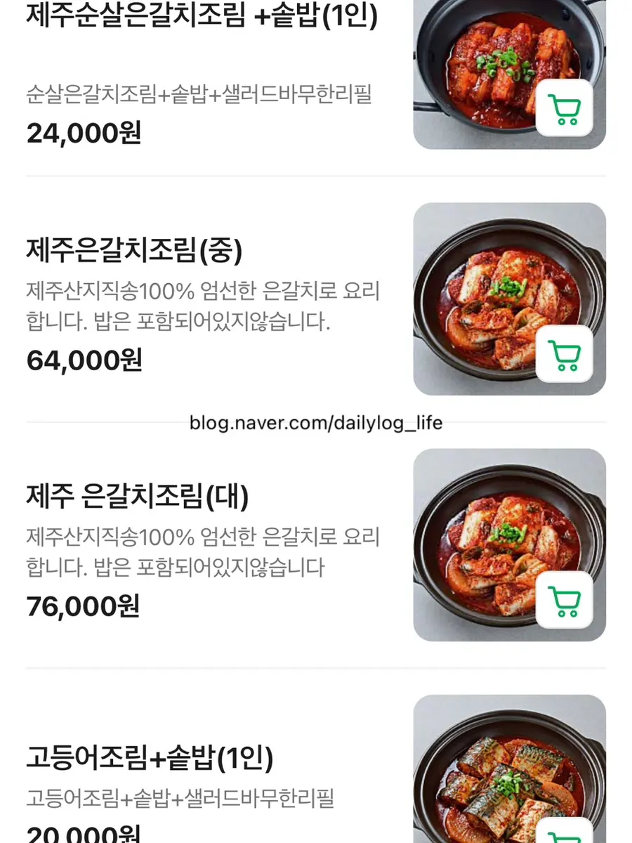 커피와 매실차가 준비된 셀프 음료 코너