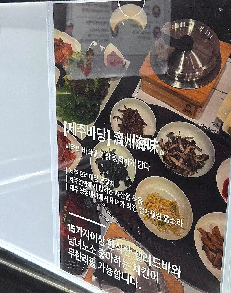 주차장에서 본 제주바당 건물 외관