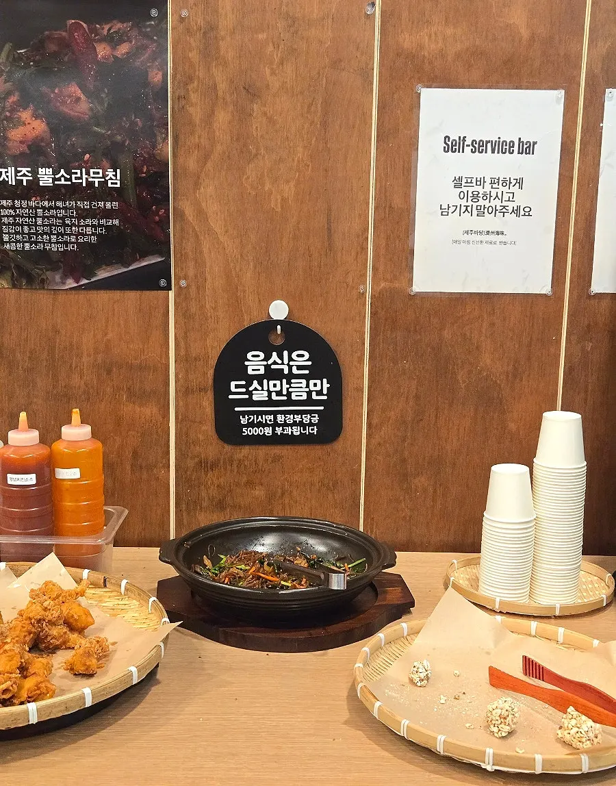 샐러드바 각종 반찬 코너