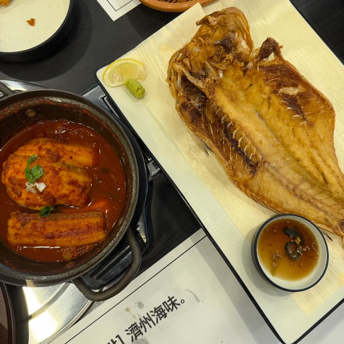 Jeju Badang's signature fish table spread