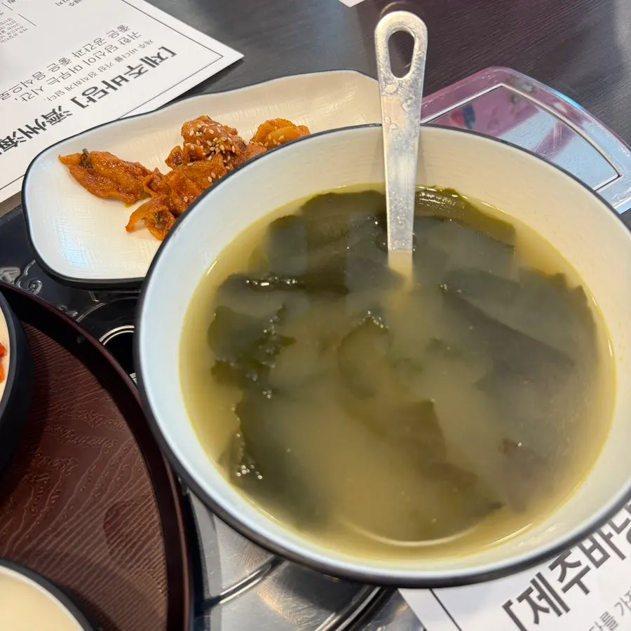 Menu listing the grilled tilefish and hairtail stew set for two