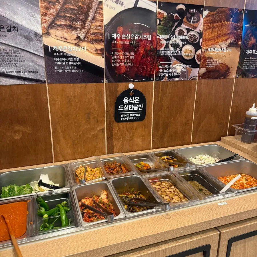 Plate of Jeju Badang's basic side dishes