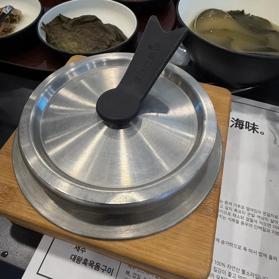 A spread of various namul side dishes