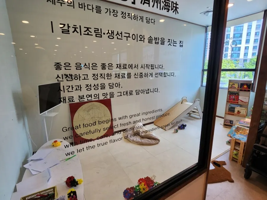 Jeju Badang's dining hall with generously spaced tables