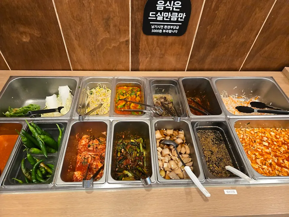 제주바당 기본 반찬 한 상 가로 사진