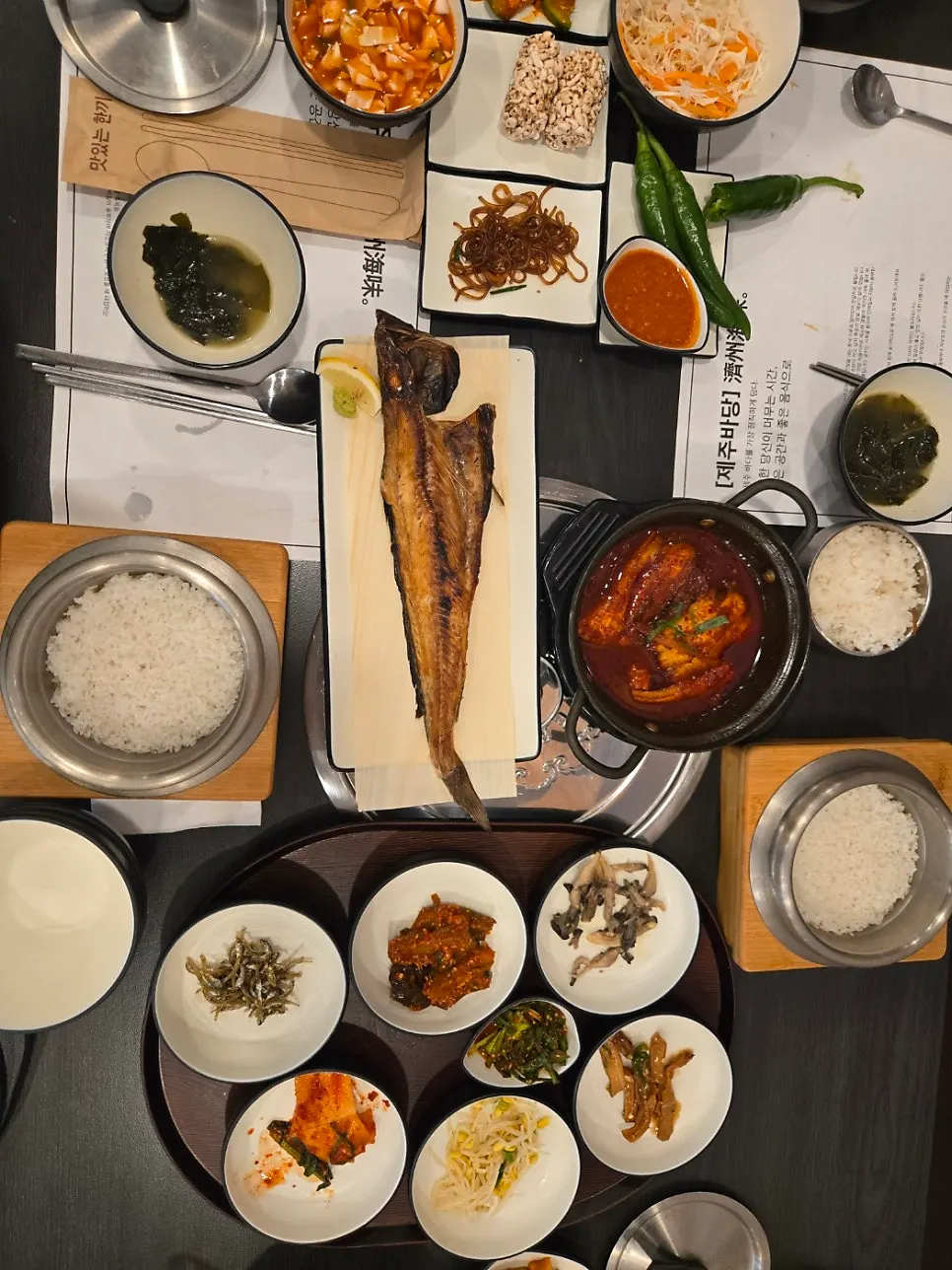 제주바당 점심특선 한 상 차림