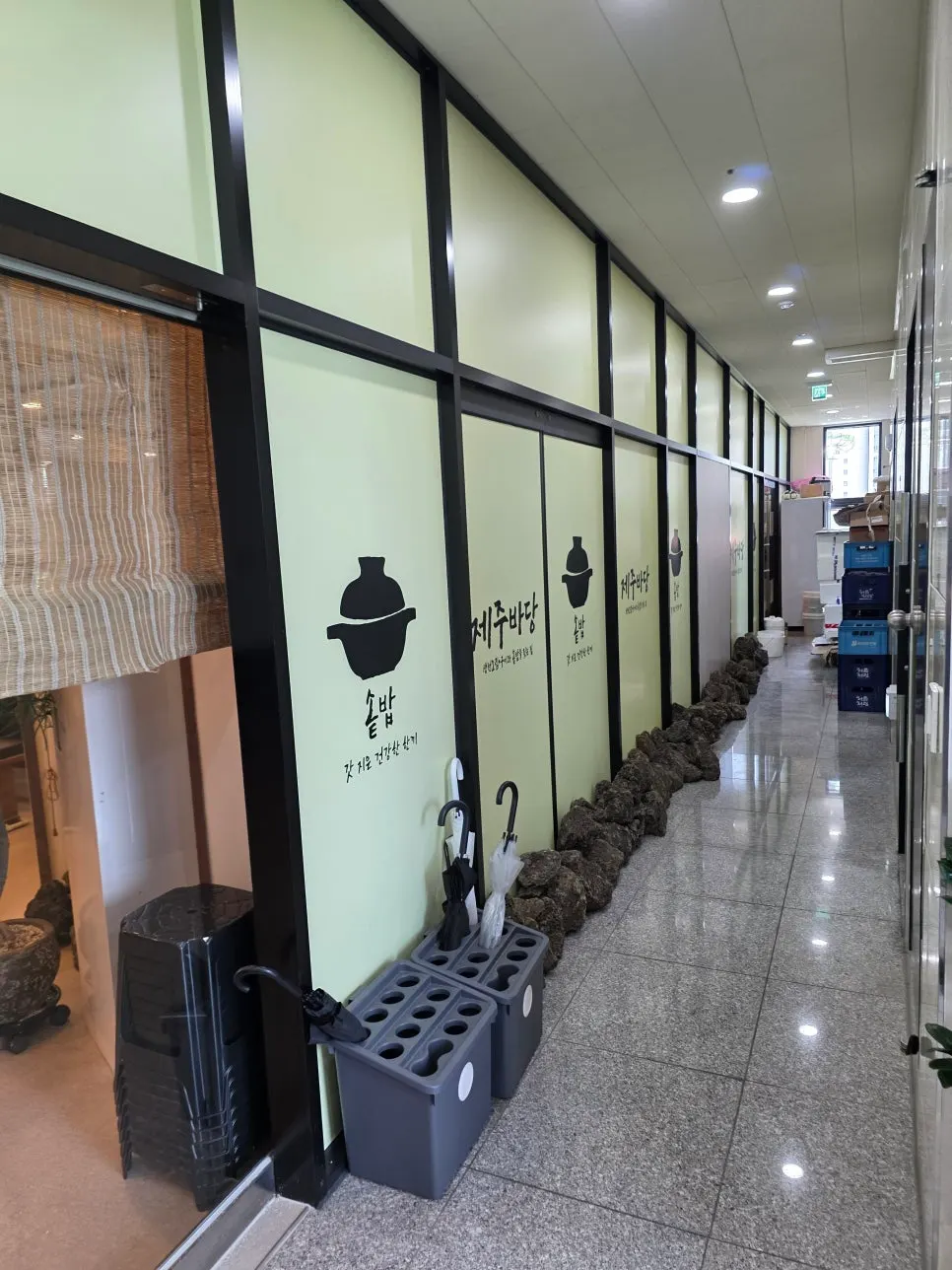 제주바당 매장 내부 화산석 돌담 인테리어