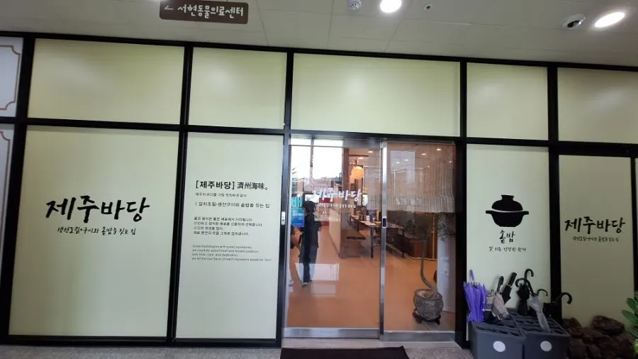 Jeju Badang dining hall with 4-, 6-, and 8-person tables