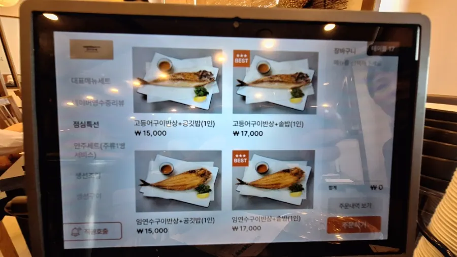 Pot rice and rice set arranged on the Jeju Badang table