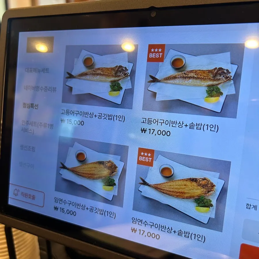 현무암 인테리어가 보이는 제주바당 홀