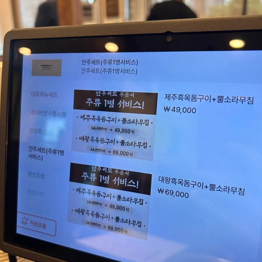 제주바당 매장 내부 통로