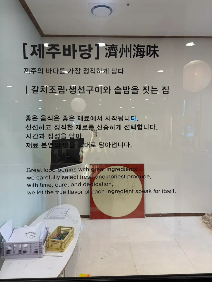 미끄럼틀과 장난감이 있는 제주바당 키즈존